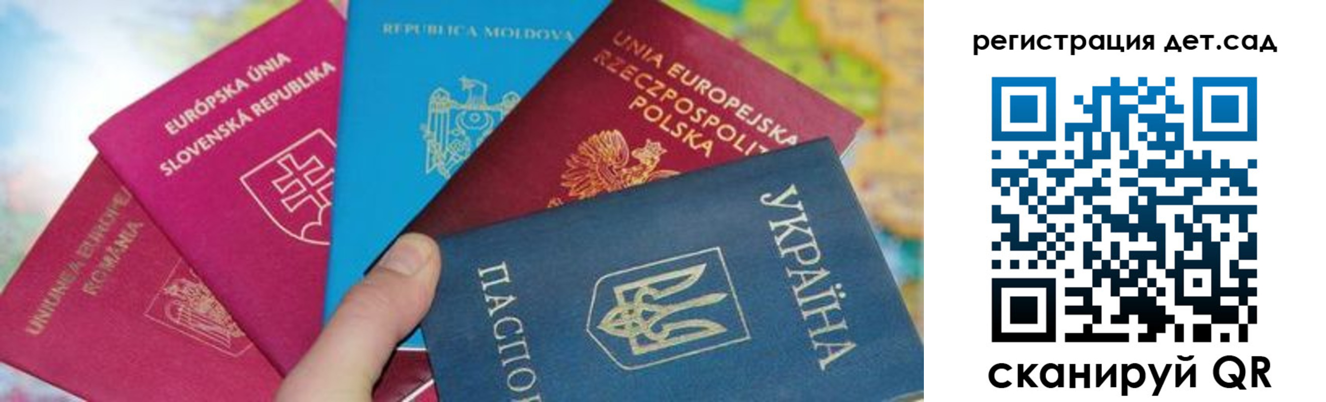 временная регистрация купить в Светогорске