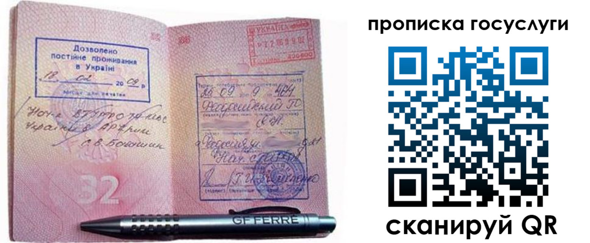 найти адрес прописки в Светогорске